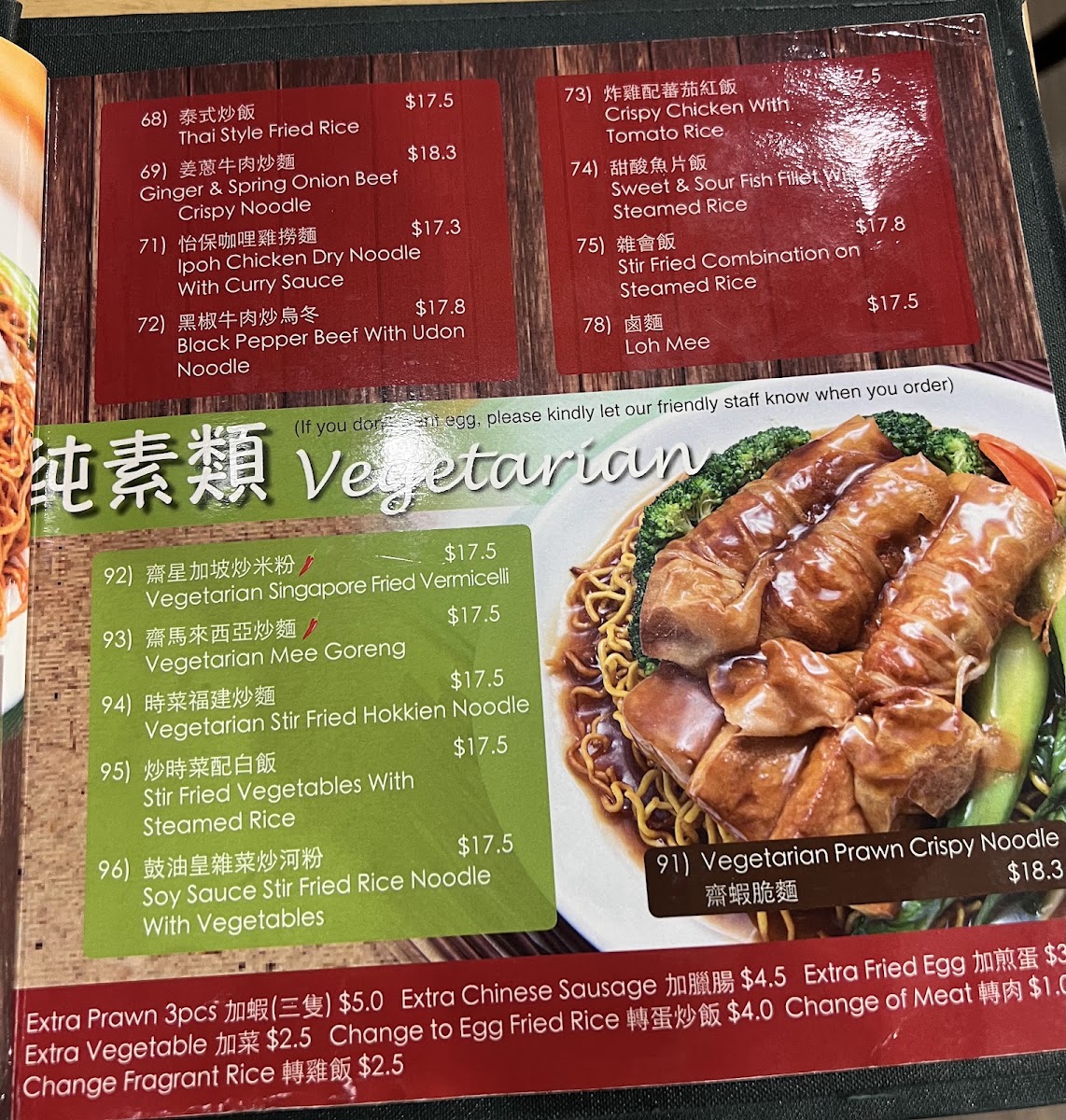The Grand Tofu (Kingsway Glen Waverley) photo 1