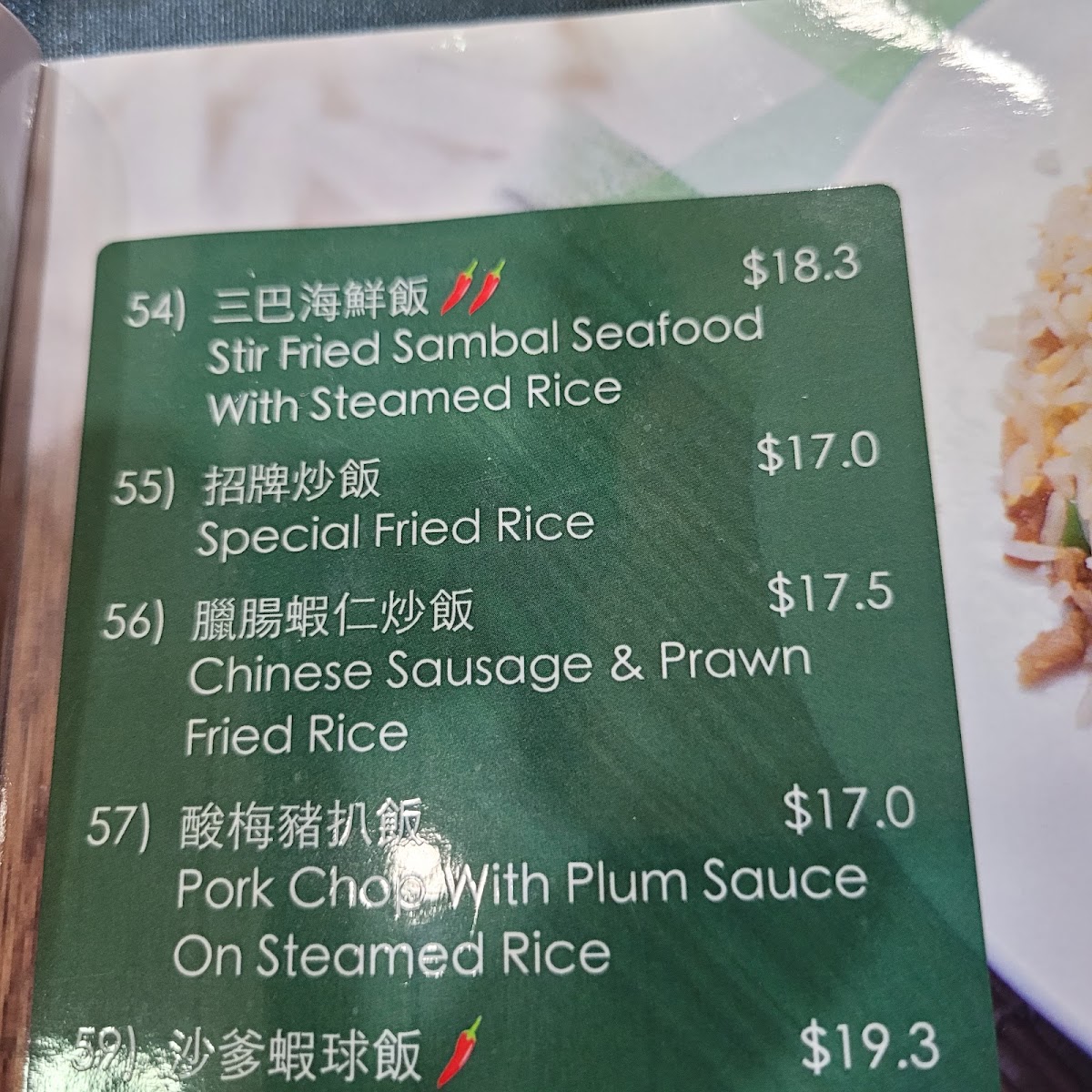 The Grand Tofu (Kingsway Glen Waverley) photo 2
