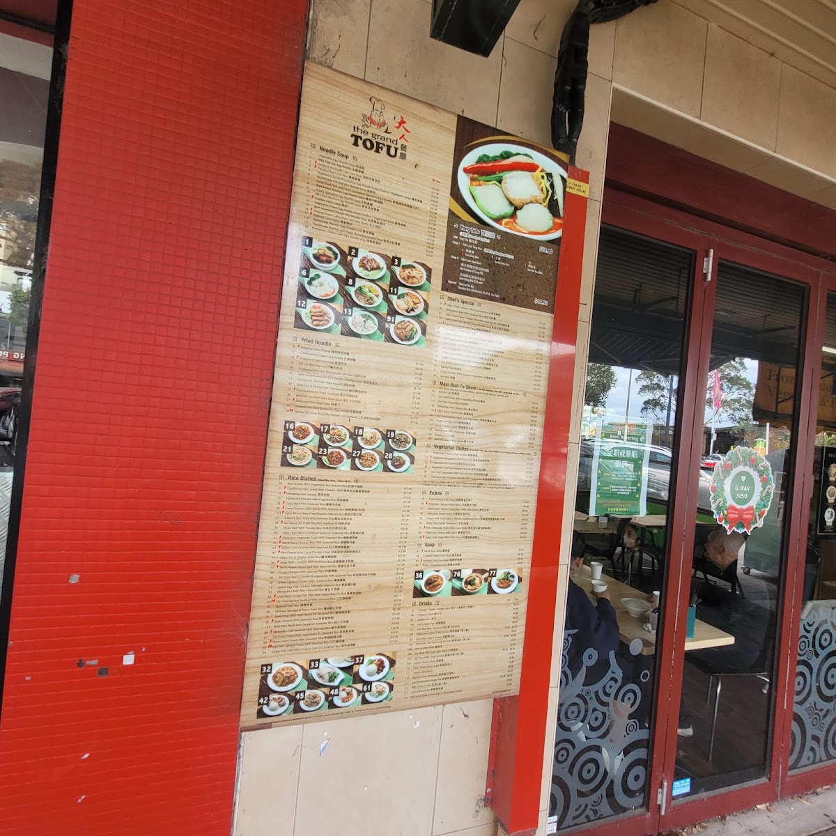 The Grand Tofu (Kingsway Glen Waverley) photo 5