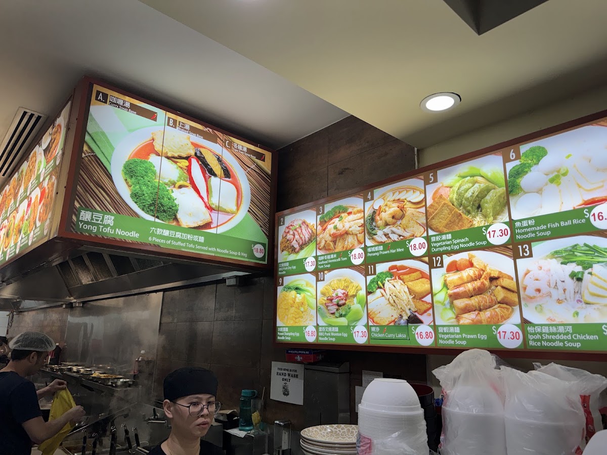 The Grand Tofu (Kingsway Glen Waverley) photo 8