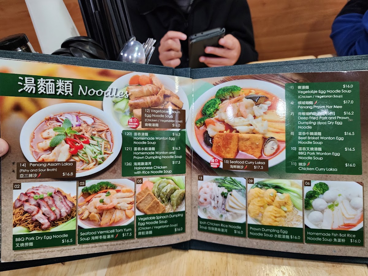 The Grand Tofu (Kingsway Glen Waverley) photo 9
